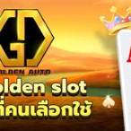 golden auto slot